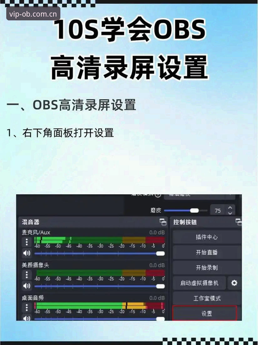 OB体育APP OB体育APP哪里下载才安全?技术评测揭开OBS登录入口与数据统计的真相