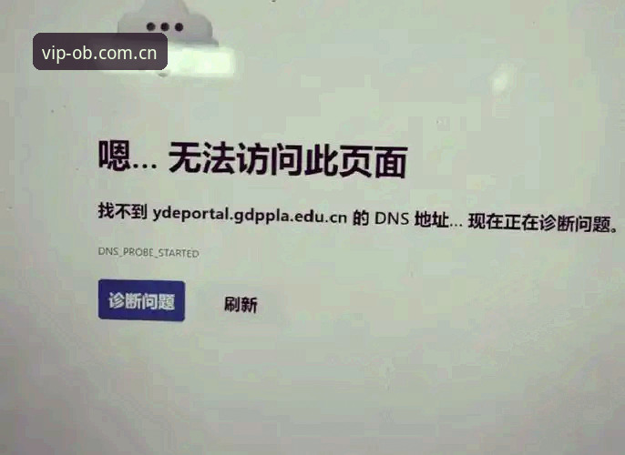OB体育APP OB体育APP下载后总登录失败?技术评测告诉你问题出在哪
